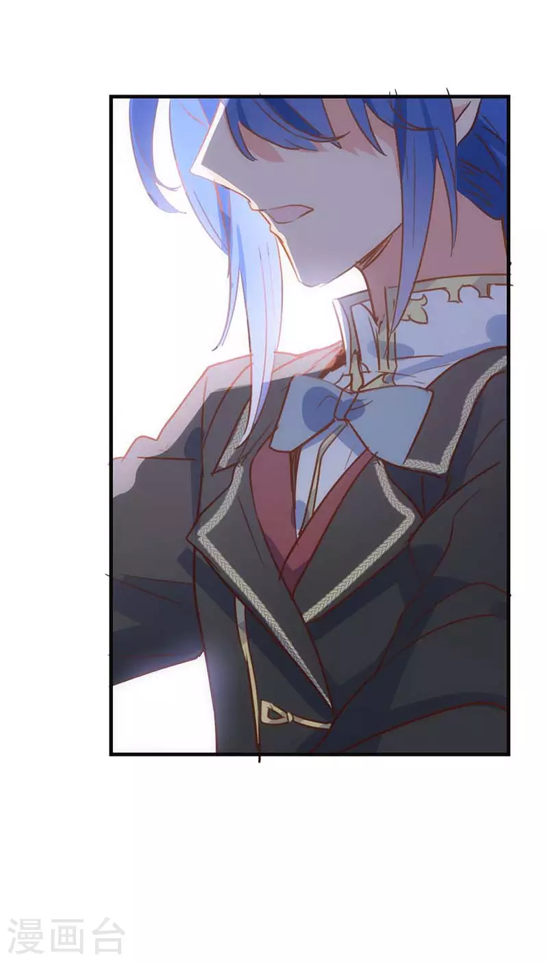 第37话 一切的开始 第41页
