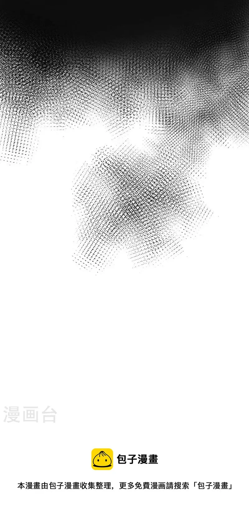 第37话 一切的开始 第54页