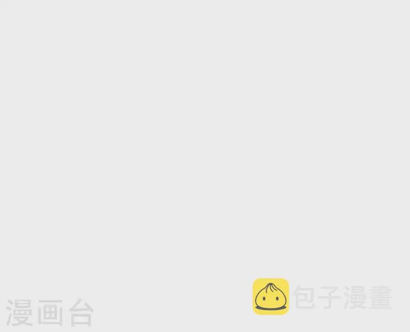 第36话 帝国的灭亡 第18页