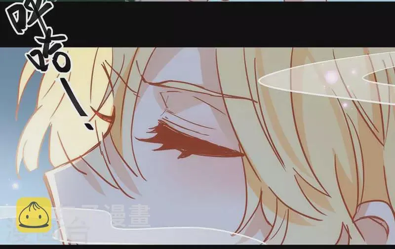 第36话 帝国的灭亡 第34页