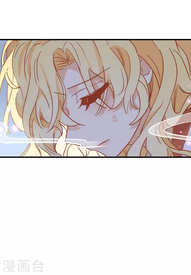 第36话 帝国的灭亡 第38页