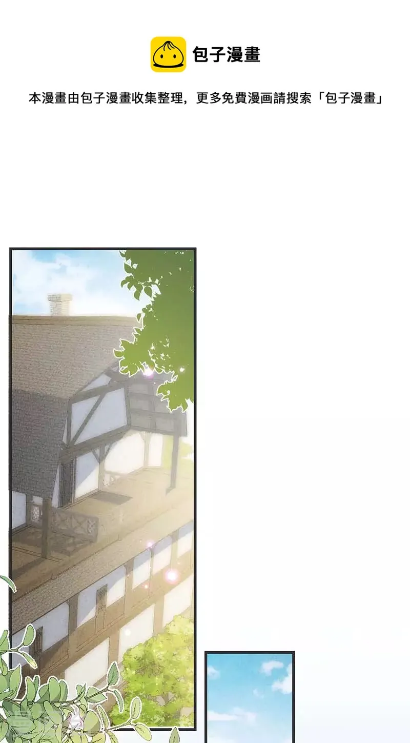 第35话 黑暗女神 第1页