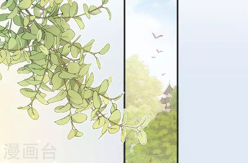 第35话 黑暗女神 第2页