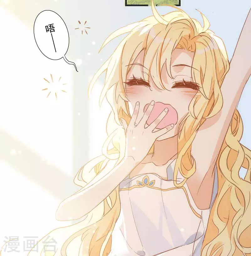 第35话 黑暗女神 第3页