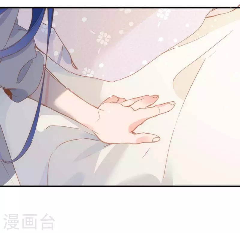 第35话 黑暗女神 第14页