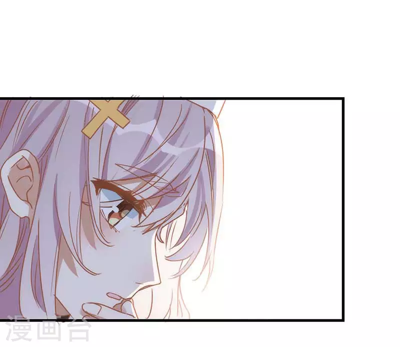 第35话 黑暗女神 第21页