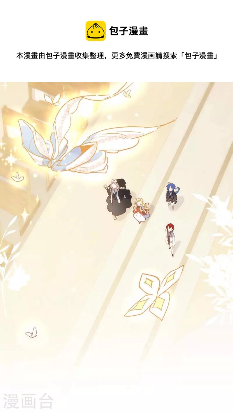 第35话 黑暗女神 第30页