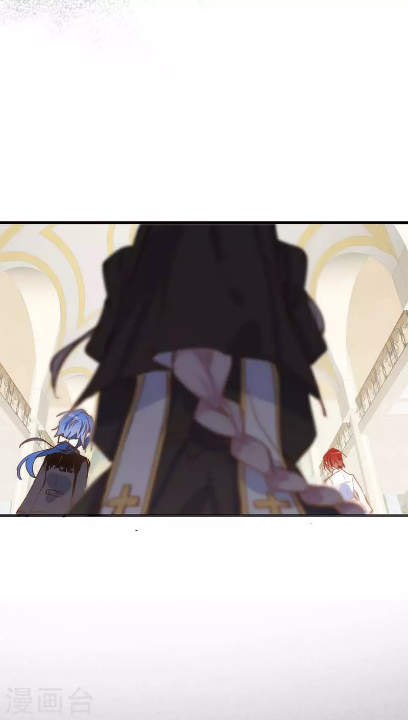 第35话 黑暗女神 第36页