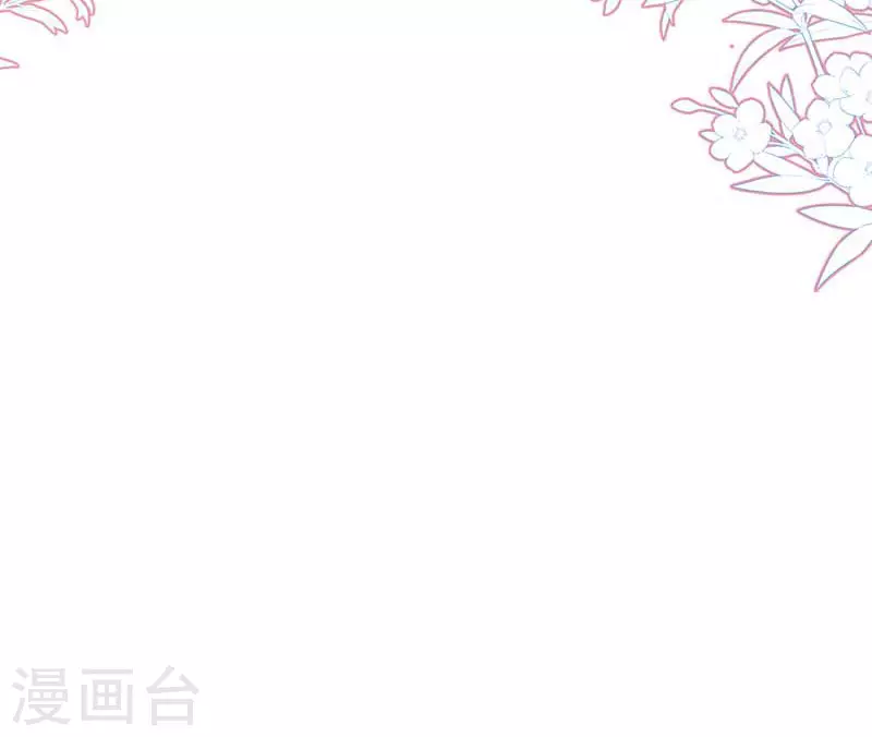 第33话 克莱儿 第10页