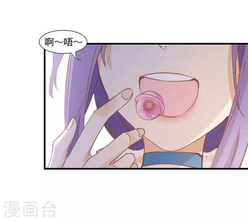 第33话 克莱儿 第15页