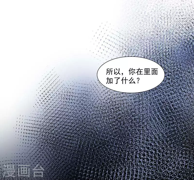 第33话 克莱儿 第18页