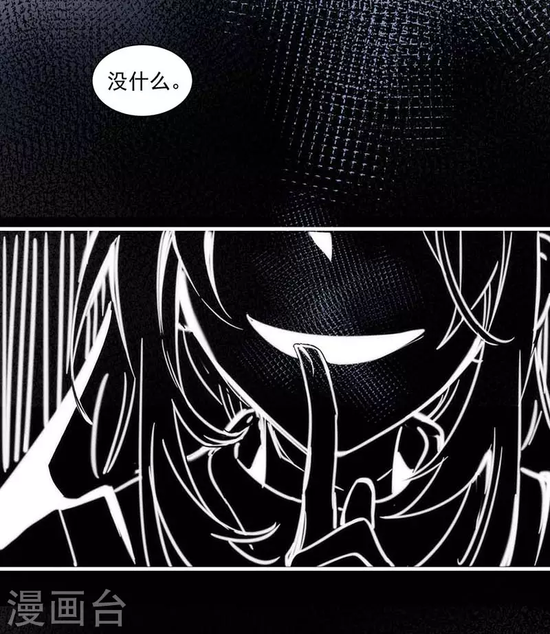 第33话 克莱儿 第19页