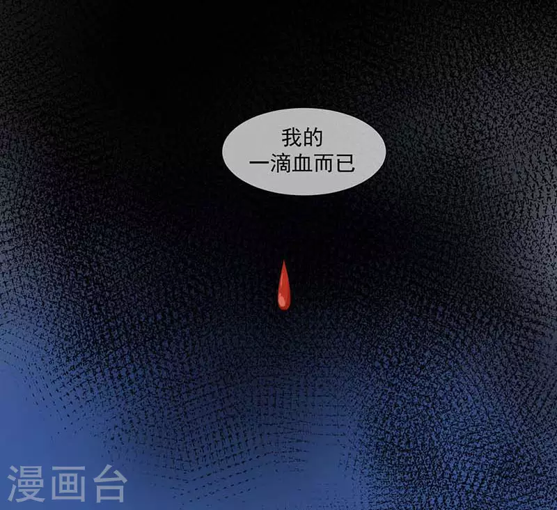 第33话 克莱儿 第20页