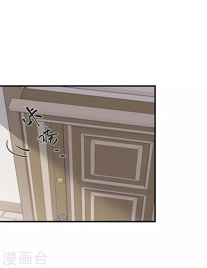 第33话 克莱儿 第27页