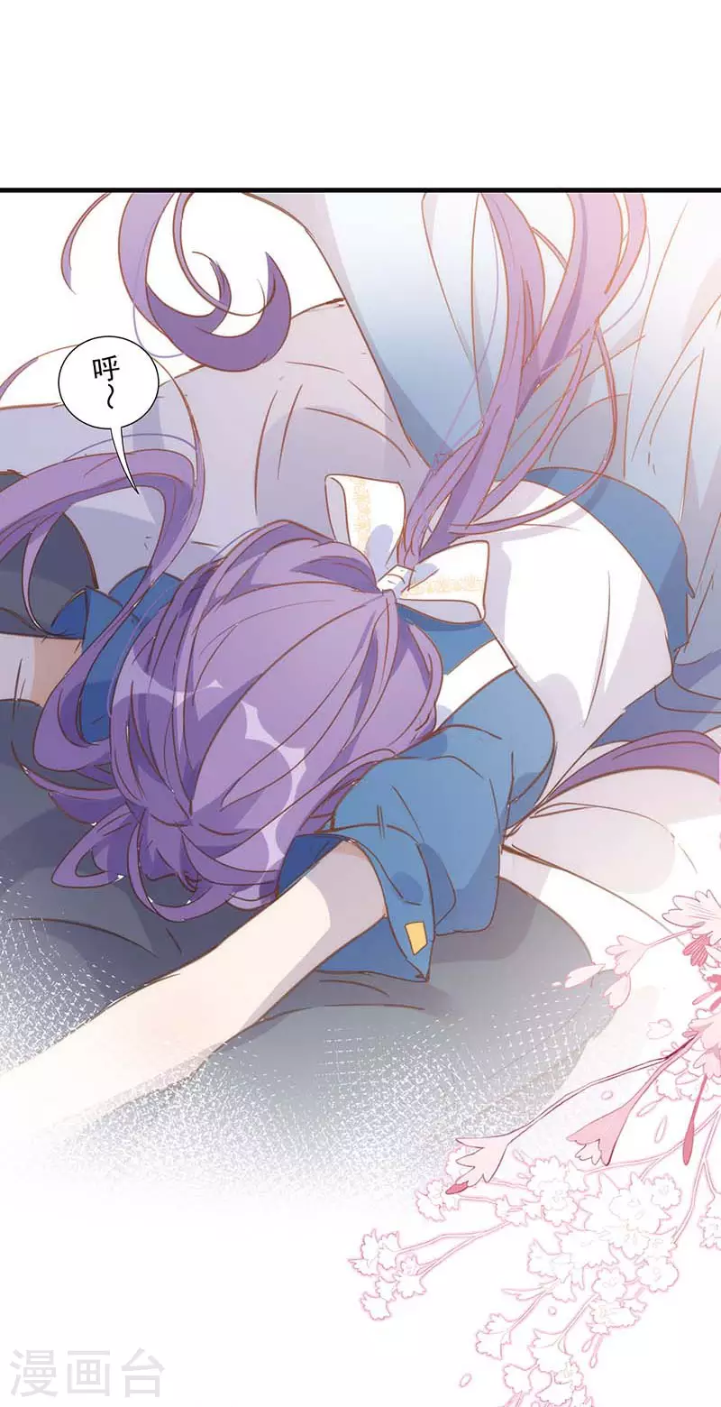 第33话 克莱儿 第28页