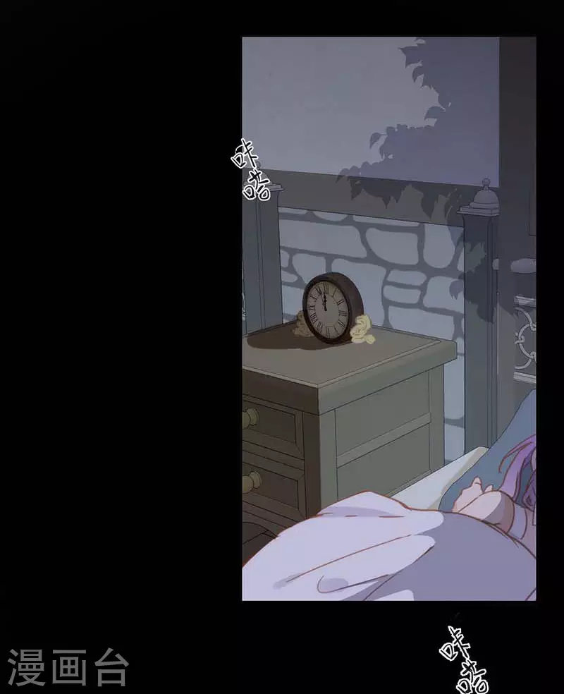 第33话 克莱儿 第36页
