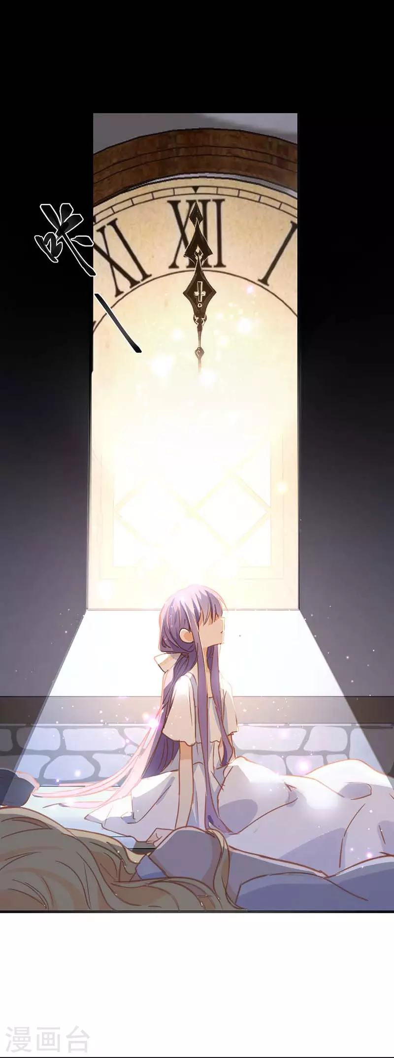 第33话 克莱儿 第38页