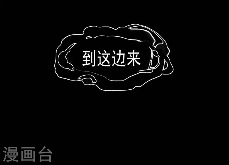 第33话 克莱儿 第41页