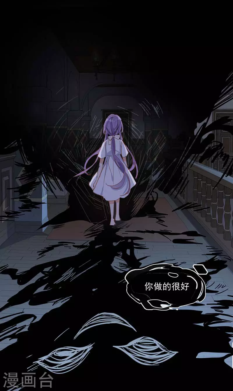第33话 克莱儿 第42页