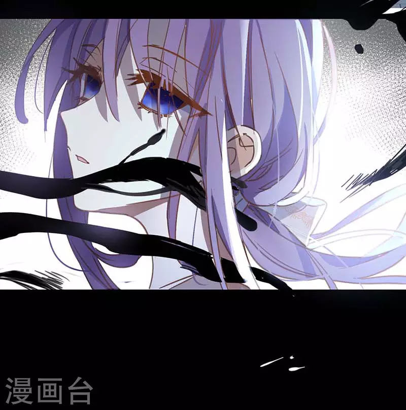 第33话 克莱儿 第44页