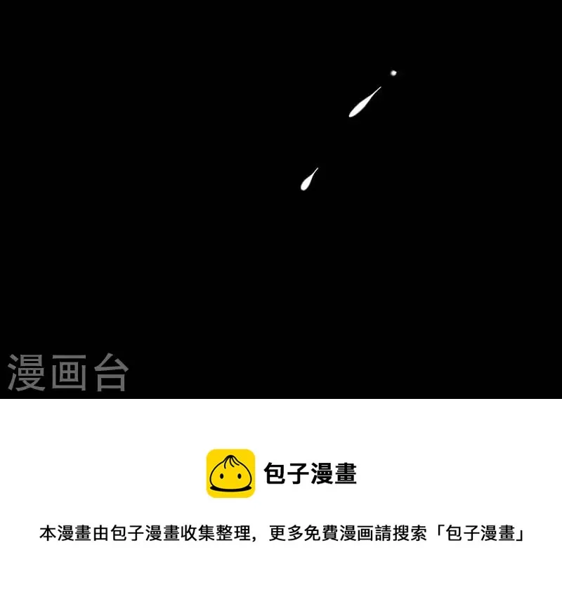 第33话 克莱儿 第46页