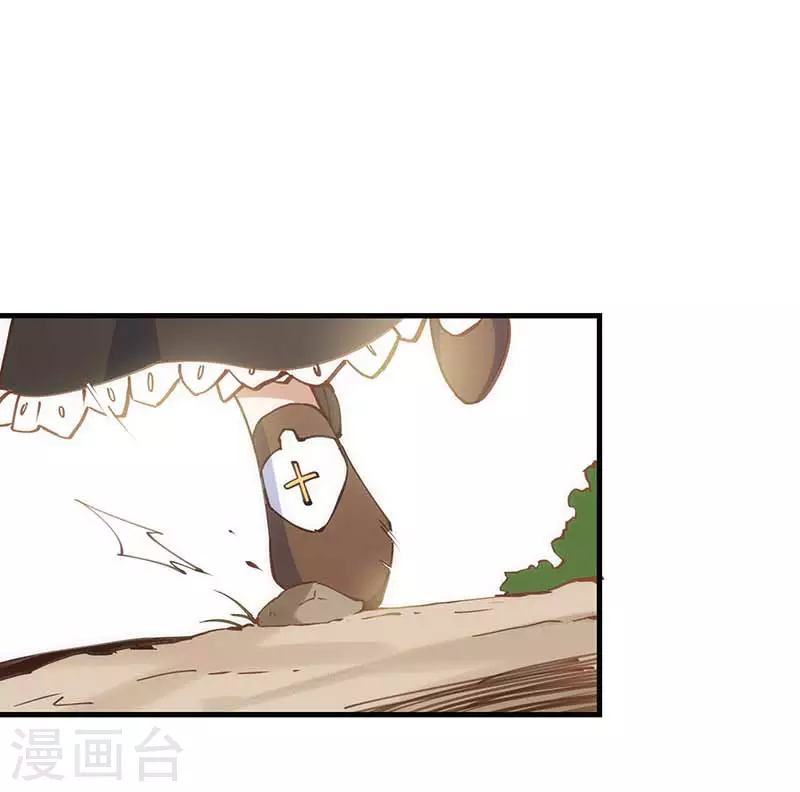 第33话 修女 第10页