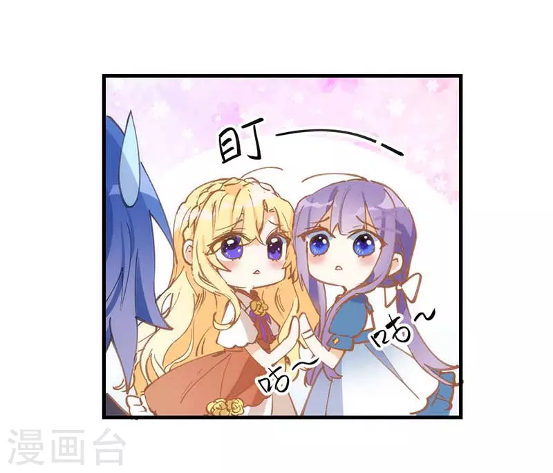 第33话 修女 第24页