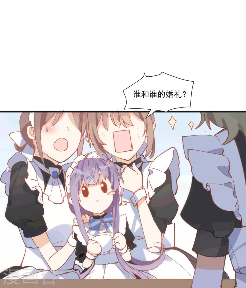 第29话 小鸟 第7页