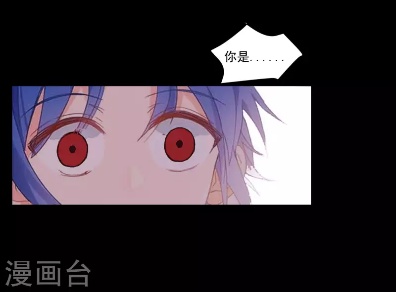第29话 小鸟 第24页