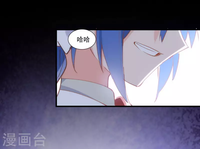 第29话 小鸟 第28页