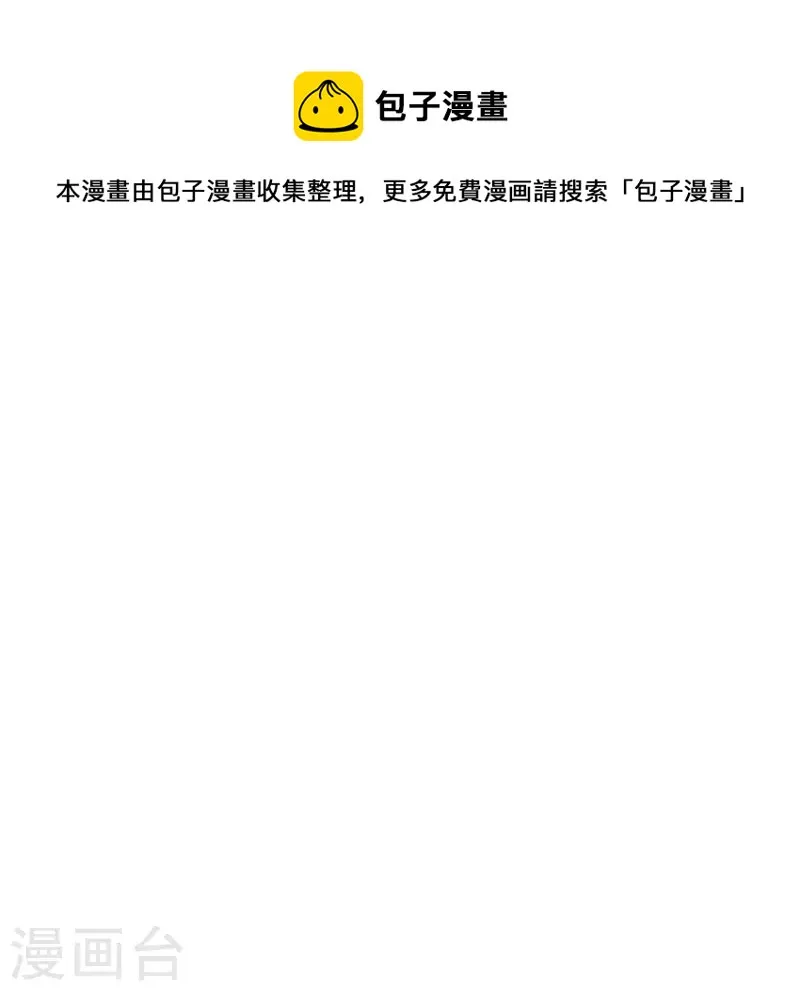 第28话 这是第几周目？ 第1页