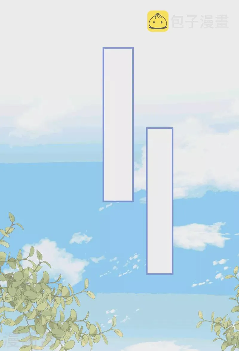 第28话 这是第几周目？ 第34页
