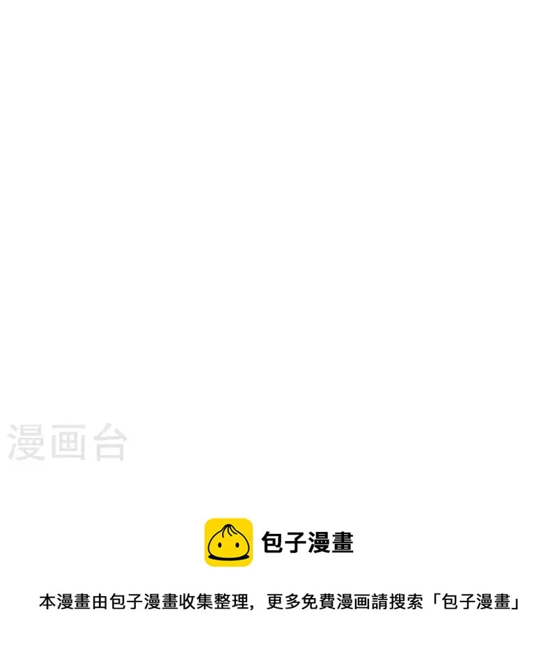 第28话 这是第几周目？ 第38页