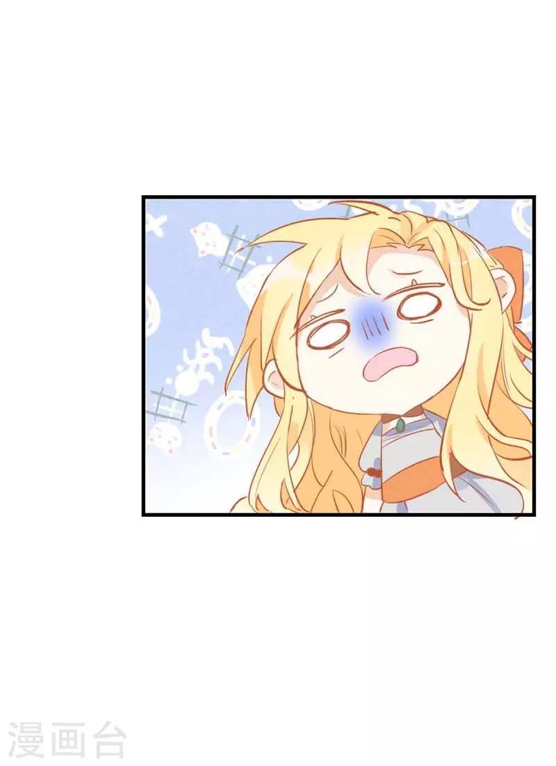 第27话 他在紧张？ 第26页