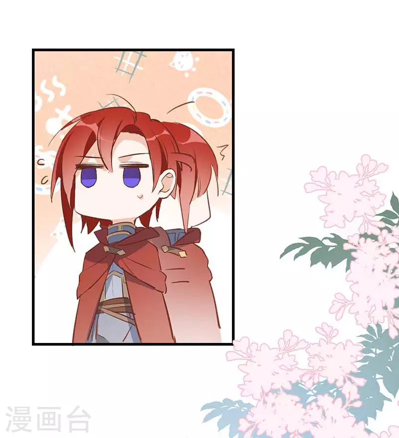 第27话 他在紧张？ 第39页