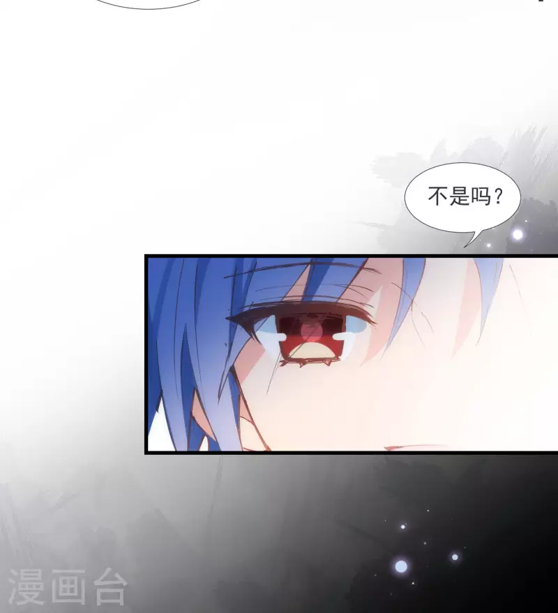 第26话 金色的斯特里特 第6页