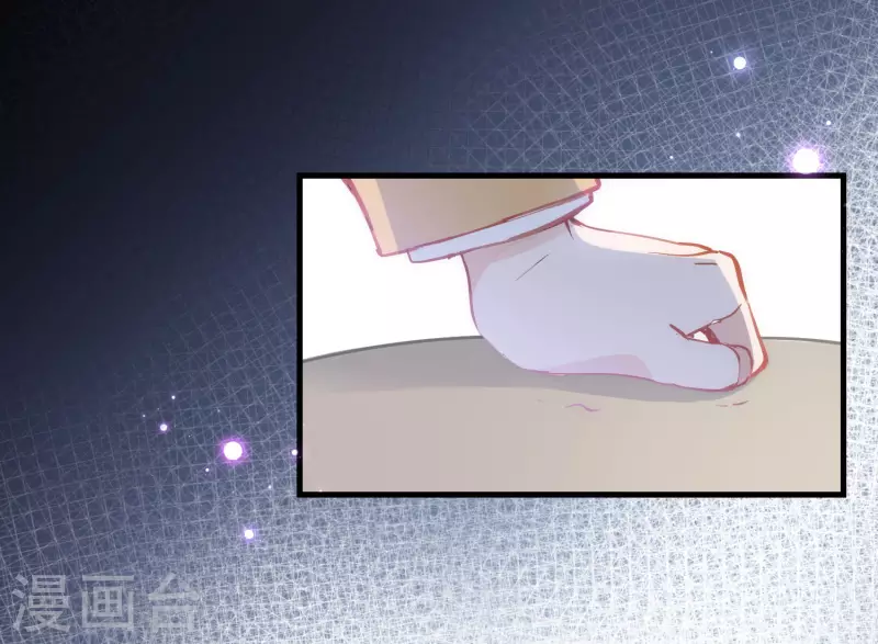 第26话 金色的斯特里特 第8页