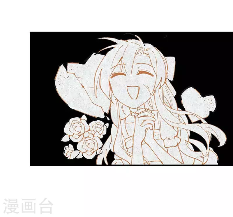 第25话 他很碍眼 第29页