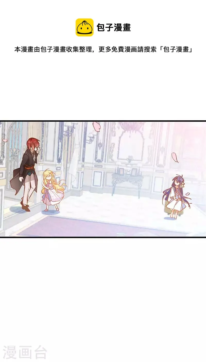 第24话 我一个人也可以的 第1页