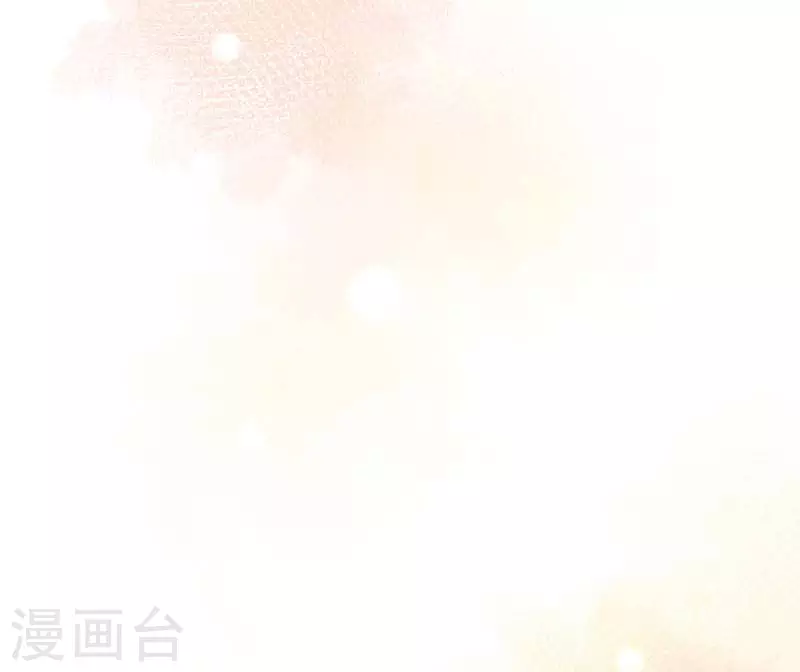 第23话 男女主对上眼了！ 第25页