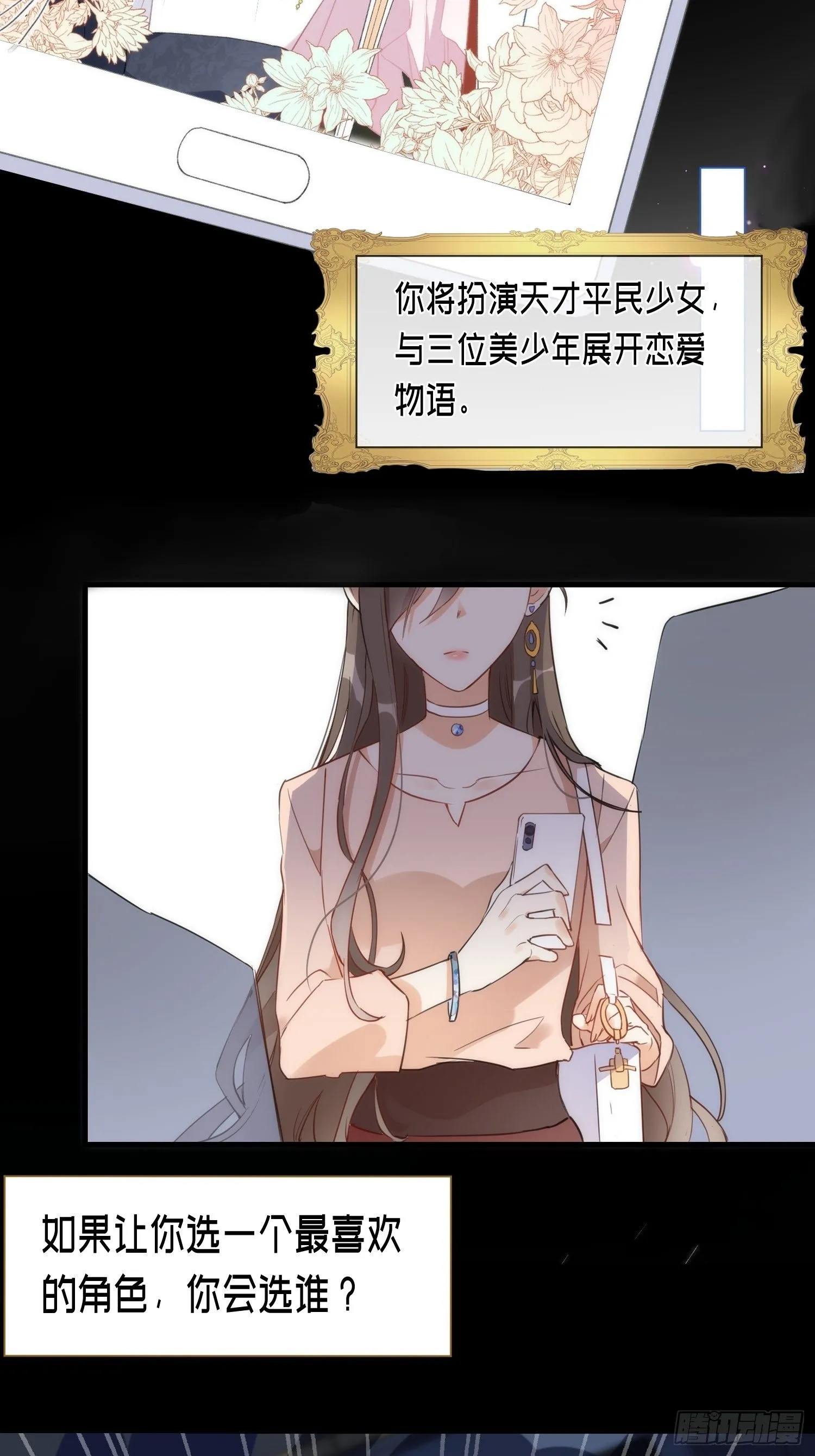 预告 第2页