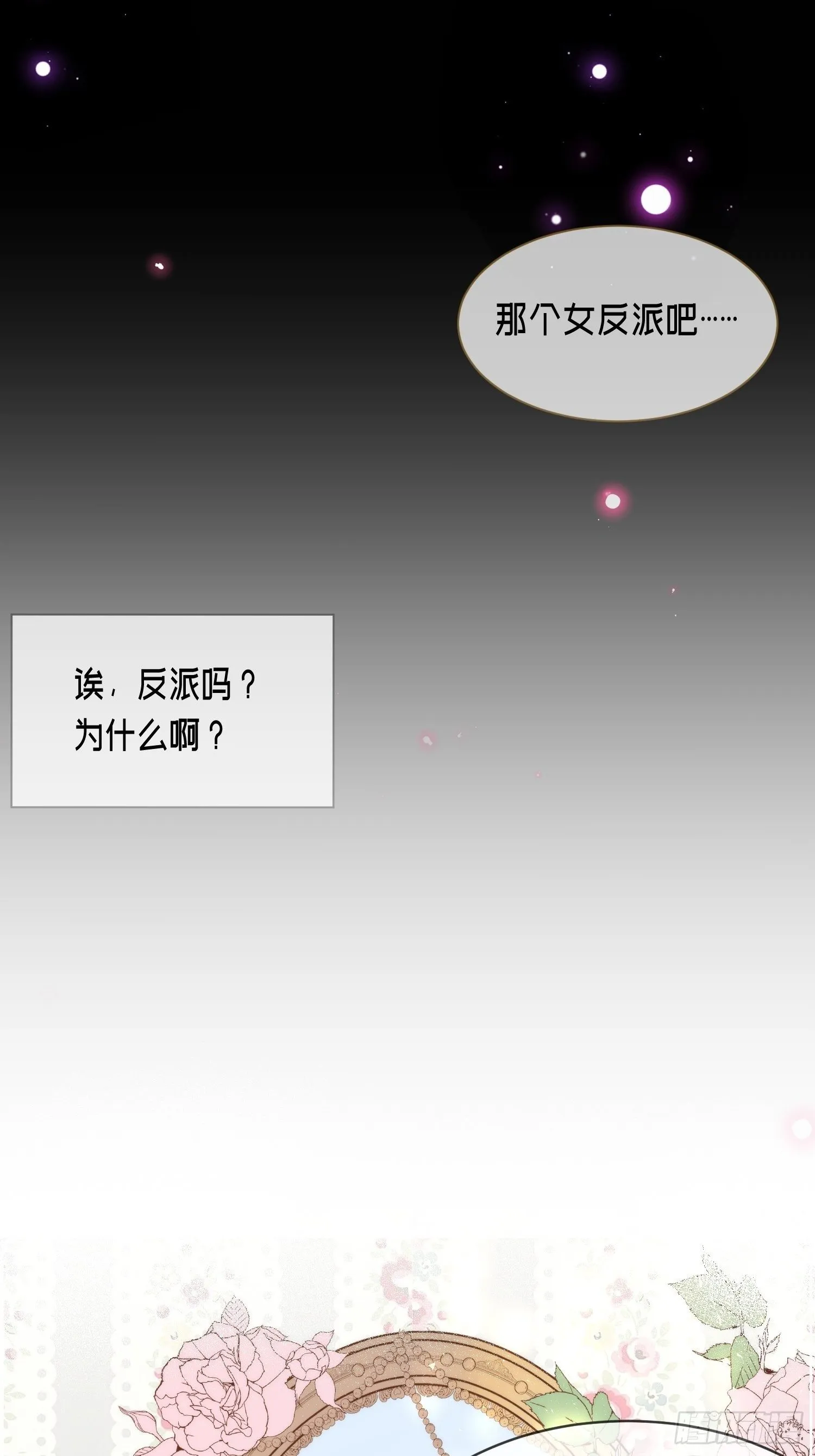 预告 第4页