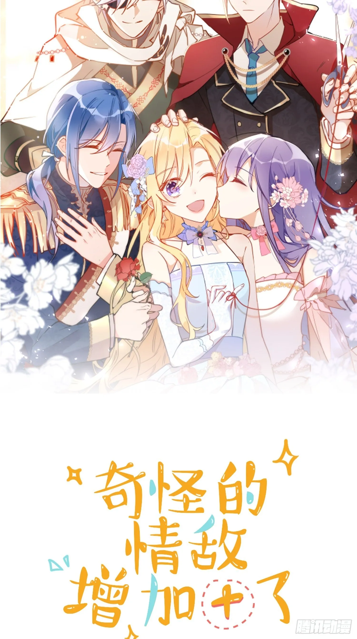 预告 第7页