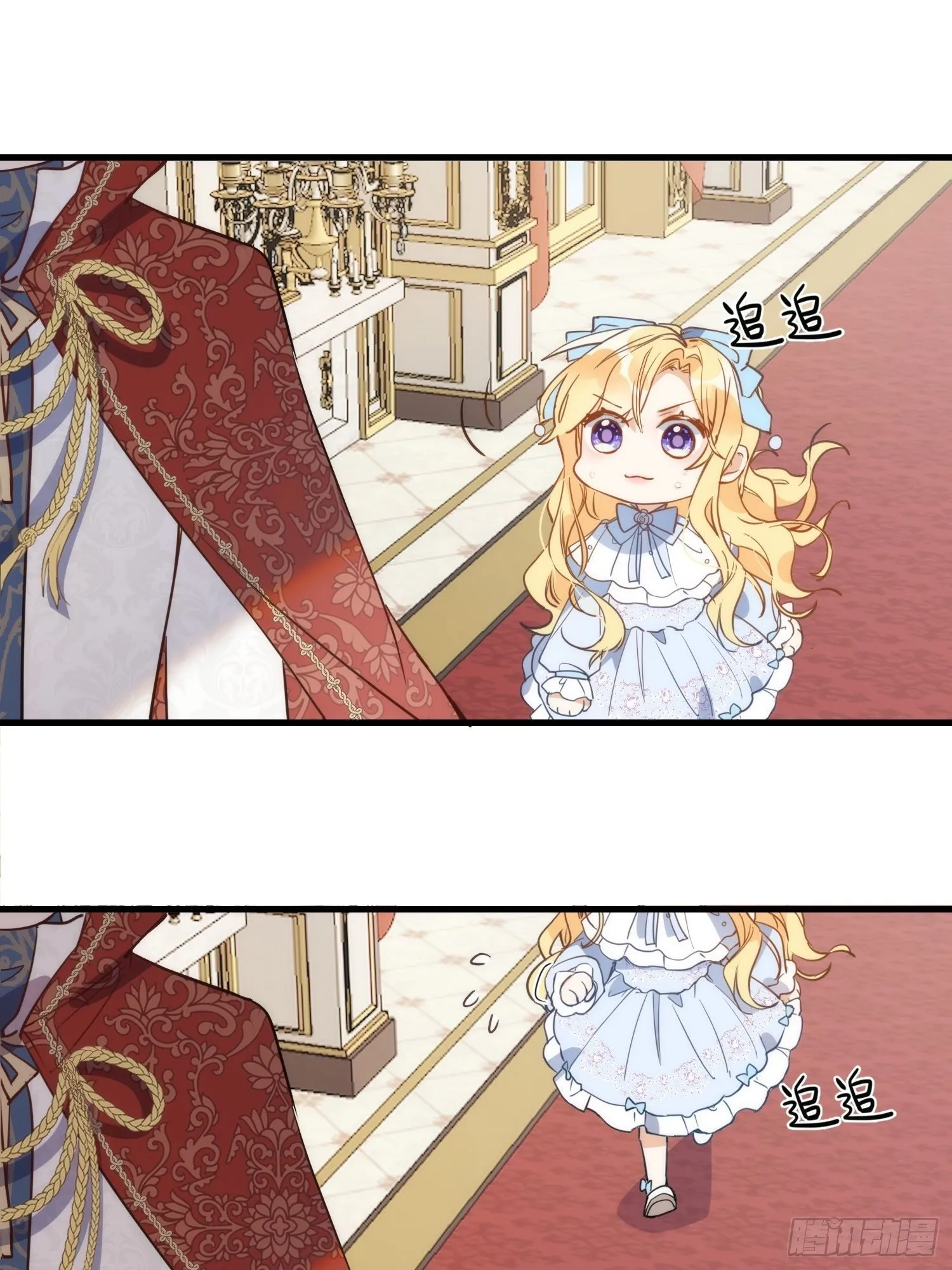 第三话 妈妈 第15页