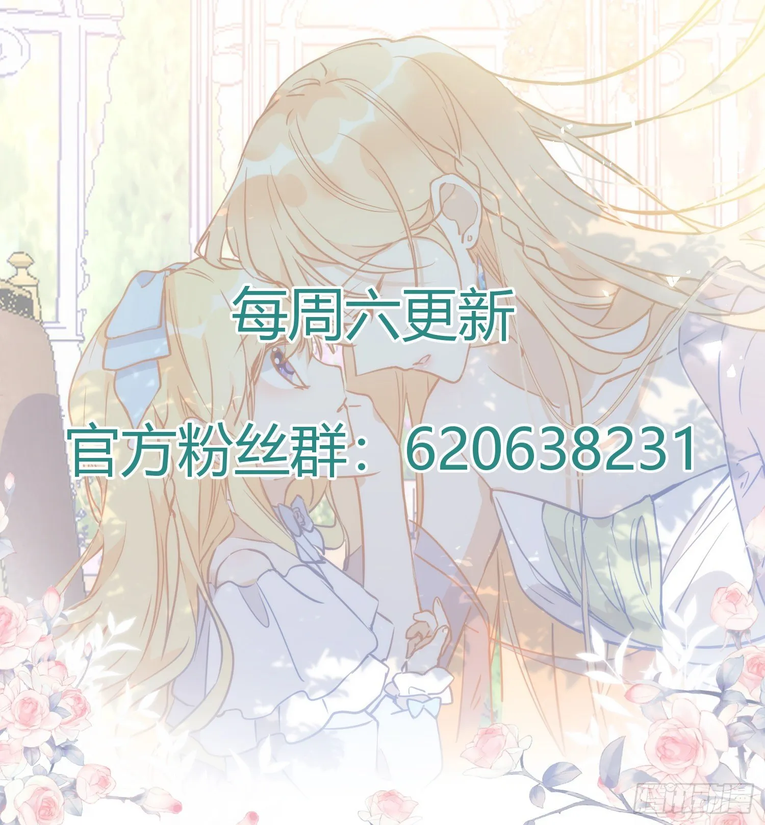 第四话 她是你自己害死的 第34页