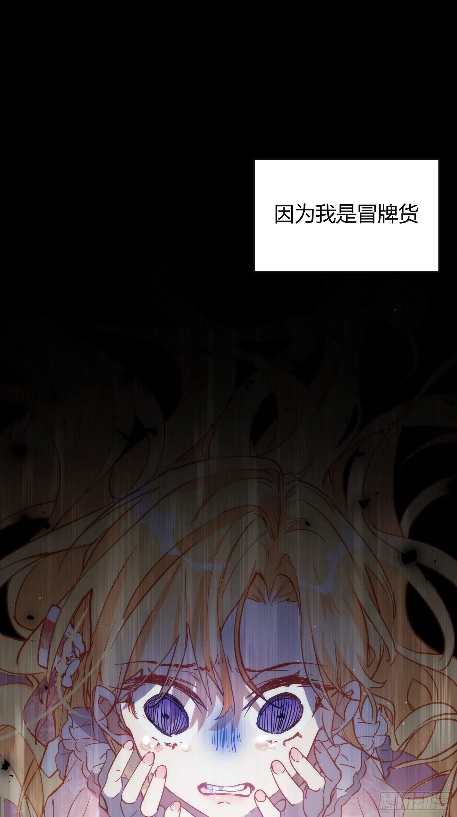 第5话 这一次一定要拯救她 第10页