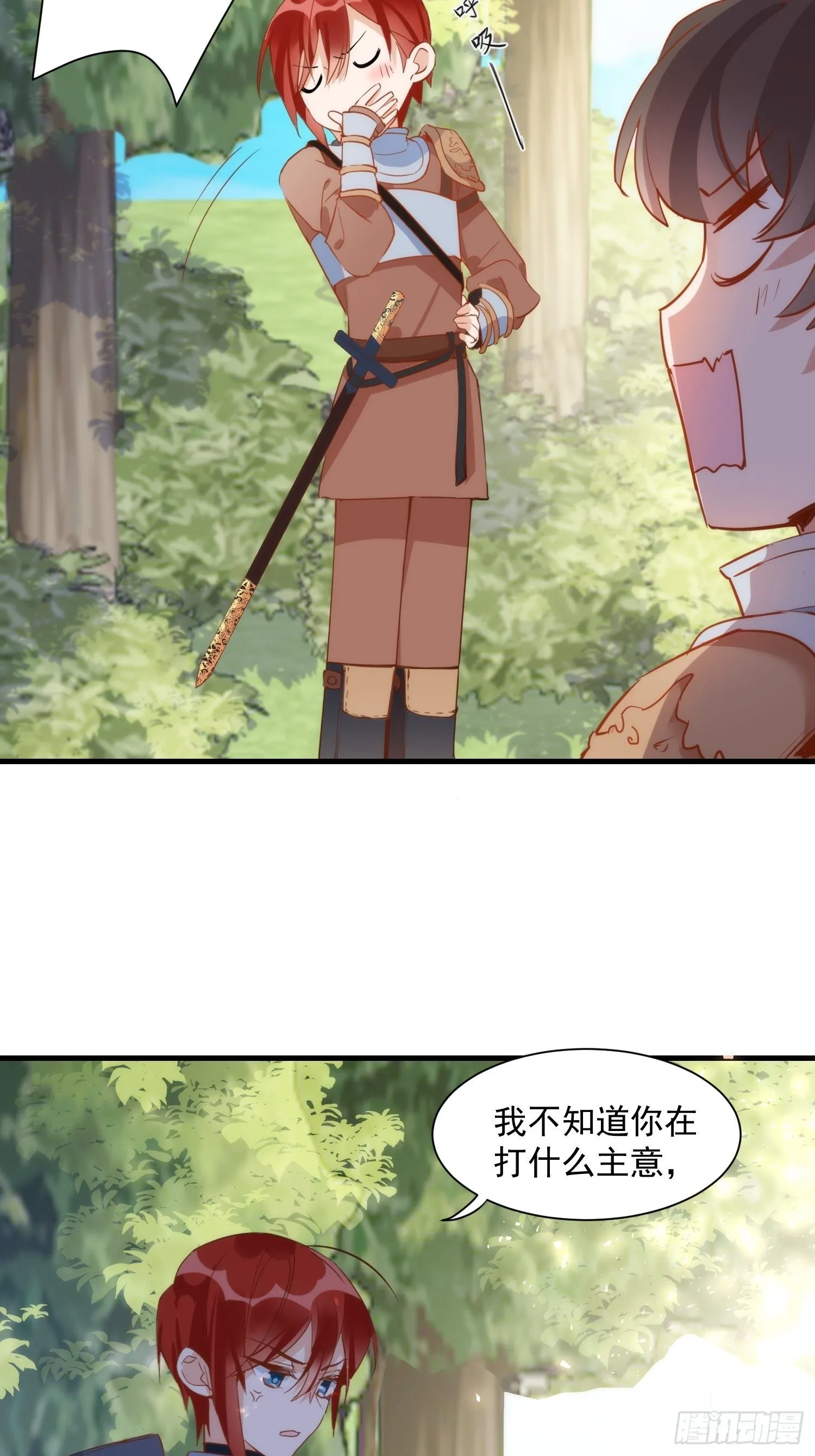 第6话 我警告过你了吧？ 第10页