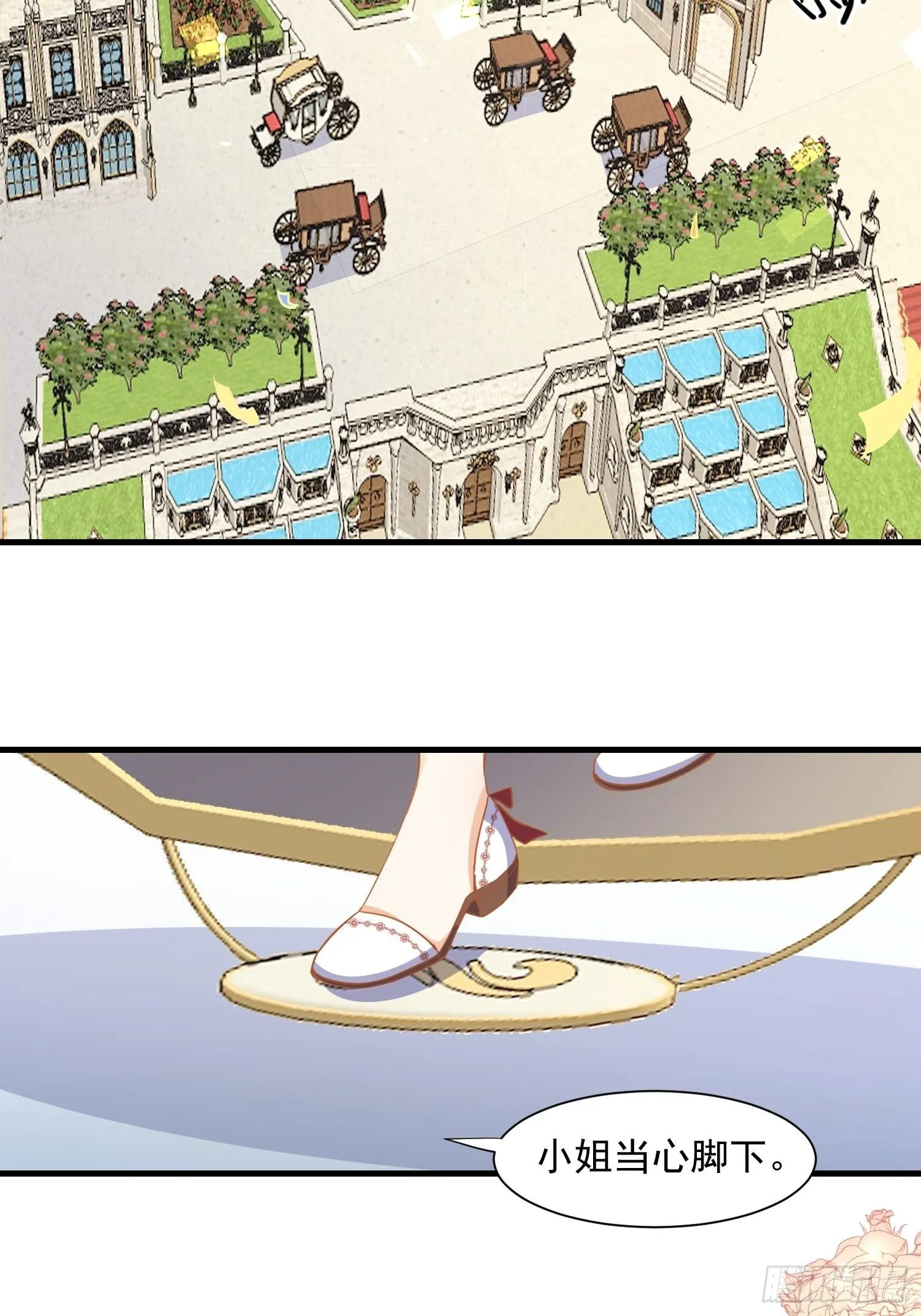 第9话 熟悉的女孩 第4页