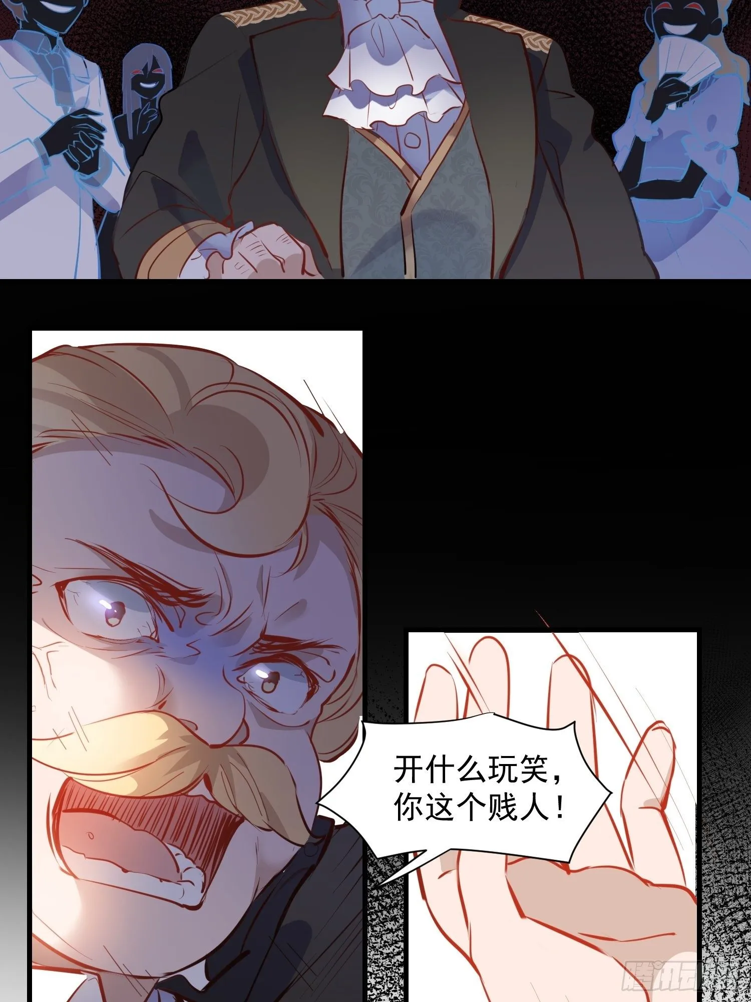第9话 熟悉的女孩 第19页