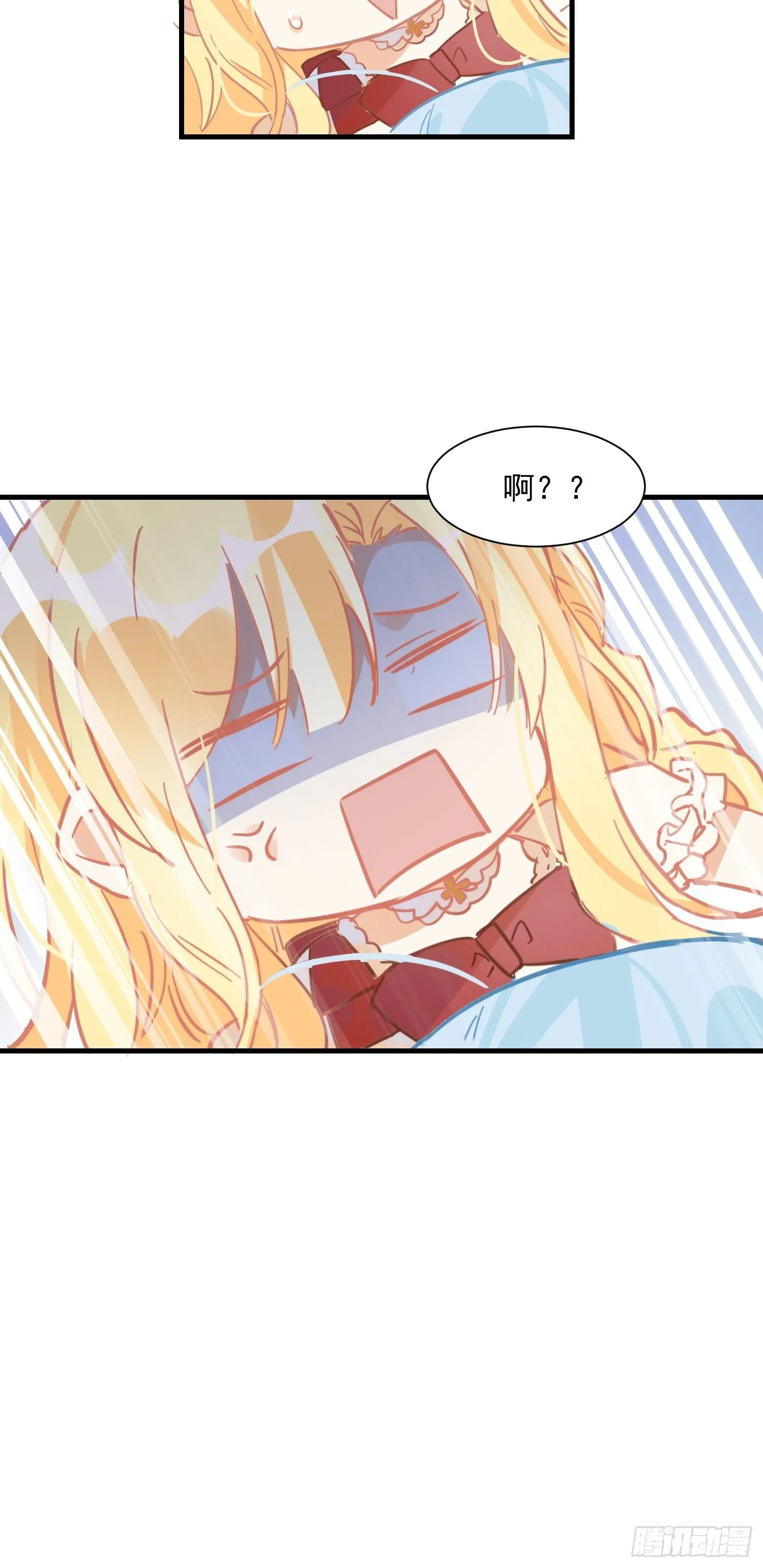 第10话 腹黑与憨批 第35页